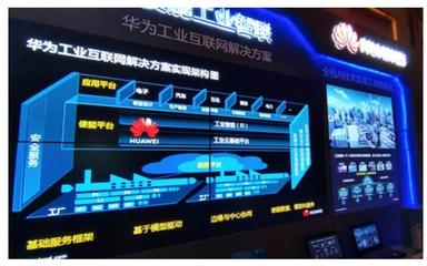 華為云鄭葉來 構筑跨行業、跨領域的工業互聯網數據服務新生態
