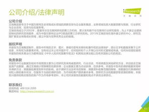 重磅發(fā)布丨中國數(shù)據(jù)驅(qū)動型互聯(lián)網(wǎng)企業(yè)大數(shù)據(jù)產(chǎn)品研究報(bào)告——工業(yè)互聯(lián)網(wǎng)數(shù)據(jù)服務(wù)