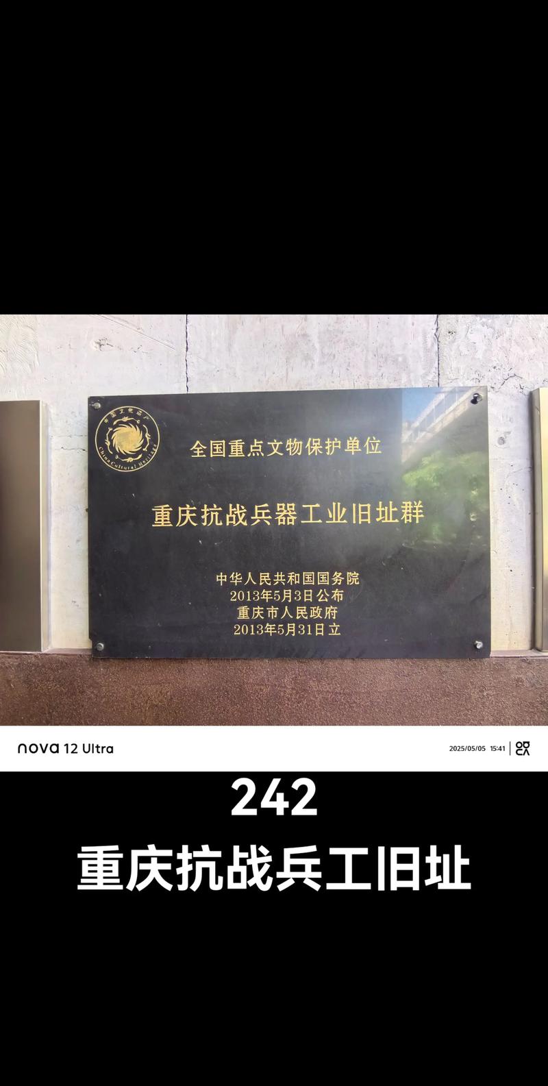 抗日戰爭開始后,西南地區以外的兵工廠,兵器科研機構,兵工專門