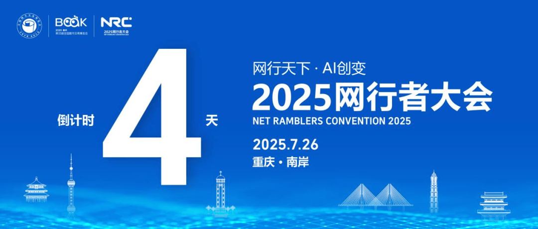 陸海網絡文化生態研究中心成立,共筑數字內容生態新未來